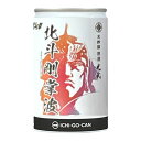 【4/30限定 全品P3倍】北斗の拳 日本酒 北斗剛掌波 大吟醸 原酒 180ml 缶 16度 清酒 コラボ 限定 佐賀県 光武酒造場 酒 ケンシロウ ラオウ 長S