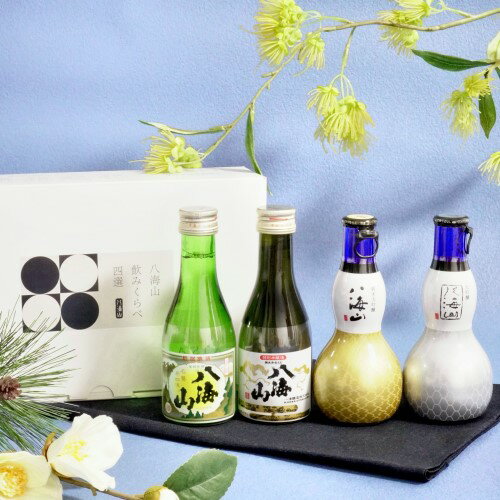 日本酒 八海山 飲みくらべ 4選 180ml 4本セット ギフト 箱付き 正規品 新潟県 八海醸造 純米大吟醸 大吟醸 普通酒 特別本醸造 4本 飲み比べ 長S