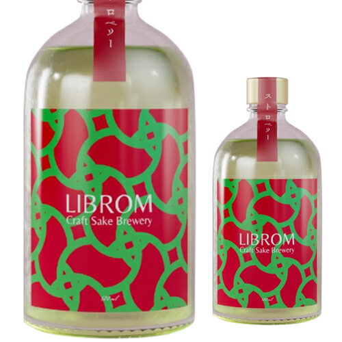 【5/30限定 全品P3倍】LIBROM リブロム ストロベリー 500ml 福岡県 craft sake クラフトサケ strawberry 無濾過生原酒 要冷蔵 [クール便] 虎S