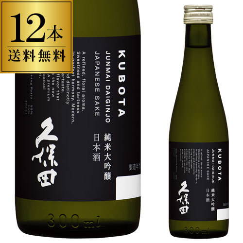 日本酒P5倍日本酒 久保田 純米大吟醸 300ml 12本セット 送料無料 新潟県 朝日酒造 長SP5倍は9月4日20時〜11日1:59