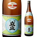 【2/20限定 全品P3倍】日本酒 辛口 立山 特別本醸造 1.8L 15度 清酒 1800ml 富山県 立山酒造 酒