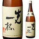 【5/5限定 全品P3倍】日本酒 辛口 菊姫 先一杯 1.8L 14度 清酒 1800ml 石川県 菊姫 酒