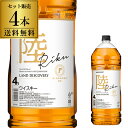 送料無料 キリン ウイスキー 陸 4000ml 4L 4本 ケース 50度 富士 御殿場蒸溜所 ブレンデッド ジャパニーズ ウィスキー whisky RIKU 八幡