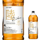 【5/5限定 全品P3倍】キリン ウイスキー 陸 PURE&MELLOW 4000ml 4L 50度 富士 御殿場蒸溜所 ブレンデッド ジャパニーズ ウィスキー whisky RIKU 八幡