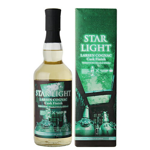 STAR LIGHT Ysカスク ラーセンコニャックカスク 700ml 43度 三郎丸蒸留所 富山県 スターライト 国産 ウイスキー ジャパニーズ 箱付 ブレンデッド 長S