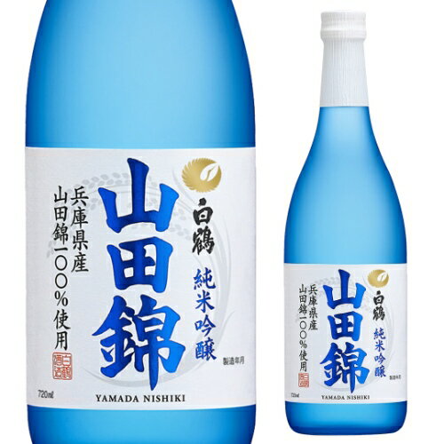 【5/20限定 全品P3倍】日本酒 辛口 白