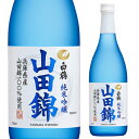 【300円OFFクーポン(6/1〜2日10時迄)】【6/1〜2限定 全品P3倍】日本酒 辛口 白鶴 特撰 純米吟醸 山田錦 720mL 15度 清酒 兵庫県 白...