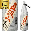 【5/5限定 全品P3倍】送料無料 6本販売 1本あたり2,670円税別 日本酒 辛口 蓬莱 直汲み 1.8L 18度 清酒 1800ml 岐阜県 渡辺酒造店 酒