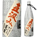 【5/5限定 全品P3倍】日本酒 辛口 蓬莱 直汲み 1.8L 18度 清酒 1800ml 岐阜県 渡辺酒造店 酒