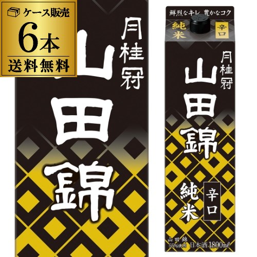 【5/18限定 全品P10倍 要エントリー】送料無料 1本あたり1,480円税別 日本酒 辛口 月桂冠 山田錦 純米パック 1.8L 14度 清酒 1800ml 京都府 月桂冠 酒