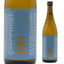 日本酒 辛口 立山 本醸造 720mL 15度 清酒 富山県 立山酒造 酒