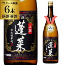 送料無料 6本販売 1本あたり1 950円税別 日本酒 辛口 蓬莱 上撰瓶 1.8L 15.5度 清酒 1800ml 岐阜県 渡辺酒造店 酒