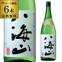 【9/30限定 全品P3倍】八海山 純米大吟醸 1.8L 6本セット 1本当たり4,065円(税抜) 送料無料 15.5度 日本酒 清酒 新潟県 長S