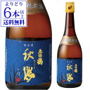 【5/9～10限定 全品P3倍】【よりどり6本以上送料無料】 土佐鶴 純米酒 秋鶴 720ml 日本酒 清酒 高知県 土佐鶴酒造