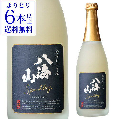 にごり酒 【5/14～15限定 全品P3倍】【よりどり6本以上送料無料】 日本酒 八海山 発泡にごり酒 720ml 新潟県 八海醸造 清酒 4合瓶 長S