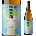 【7/10限定 全品P3倍】芋焼酎 晴耕雨讀 唐芋 25度 720ml鹿児島県 佐多宗二商店 黄金千貫 黒麹 無濾過 せいこううどく 長S