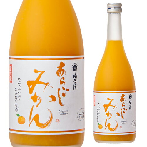 樂天商城 - 梅乃宿 あらごしみかん 720ml 7度 リキュールみかん あらごし 長S
