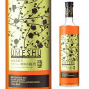 SAKURAO ウイスキー樽熟成 梅酒 CASK STRENGTH 2024 600ml 20度 広島県 サクラオブルワリー桜尾 うめ酒 リキュール スピリッツ...