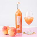 【300円OFFクーポン&全品3倍(5/1〜2日9:59)】【4/30限定 全品P3倍】まるごとMOMO もも 5% 500ml リキュール奈良県 北岡本店 和...
