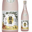 【5/5限定 全品P3倍】焼酎 芋焼酎 銀滴 復刻版 限定ピンクボトル 25度 1800ml 宮崎県 酒蔵王手門いも焼酎 白麹 常圧蒸留 1.8L 黄金千貫