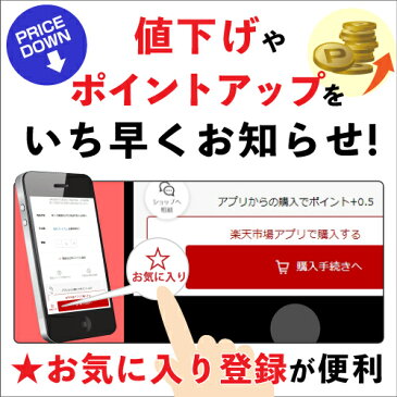 黒霧島1本あたり1,417円(税別)送料無料！さつま黒八＆黒霧島 芋焼酎 飲み比べ 6本 セット[パック][1.8L][一升][岩川醸造][霧島酒造][黒麹仕込][鹿児島県][宮崎県][紙パック][長S]