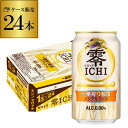 【4/18限定 全品P3倍】キリン 零ICHI（ゼロイチ）送料無料350ml×24缶【1ケース】【2 ...