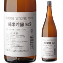 【300円OFFクーポン(6/1〜2日10時迄)】【6/1〜2 9:59まで 全品P3倍】日本酒 辛口 お福酒造 五百万石 純米吟醸 1800ml 15度 清酒...