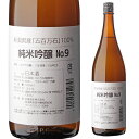 【4/25限定 全品P3倍】日本酒 辛口 お福酒造 五百万石 純米吟醸 1800ml 15度 清酒 新潟県 お福酒造 酒 1.8L