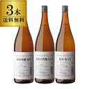 【4/25限定 全品P3倍】日本酒 飲み比べ セット 淡麗辛口「酒通も唸る晩酌セット」 1.8L×3本御中元 お中元 送料無料 お福酒造 五百万石 純米大吟醸 純米吟醸 純米酒 15度 清酒 新潟県 金賞受賞蔵 1800ml 酒 自宅用 宅飲み