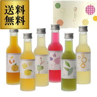 あす楽 時間指定不可 梅酒 なでしこのお酒 てまり 180ml×6本 T61-26 中野BC梅酒セット 飲み比べセット ギフトセット 和歌山 南高梅 プレゼント 母の日