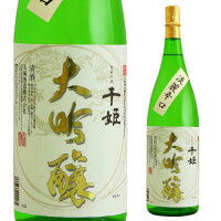 名城 千姫 大吟醸 1800ml 1800ml 兵庫県 名城酒造 名城大吟醸 日本酒 [長S]