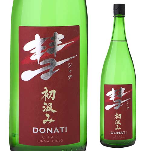 彗(シャア)DONATI ドナティ1800ml 15度 初汲み 純米吟醸長野県 遠藤酒造場 中口あらばしり 限定 日本酒 清酒[長S]