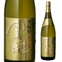 必ず全品P5倍月桂冠 超特選 鳳麟 純米大吟醸 1800ml...