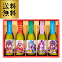 父の日ギフト 送料無料北斗の拳 芋焼酎ミニボトルセット(SH-R) 各270ml×5本25度ケンシロウ ラオウ トキ ユリア レイ 本格焼酎 佐賀県 光武酒造場 贈り物 贈答 飲み比べ 常圧蒸留 さつま芋 