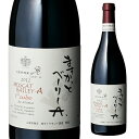 【9/30限定 全品P3倍】シャンテ マスカット・ベリーA Ycube 2022ダイヤモンド酒造