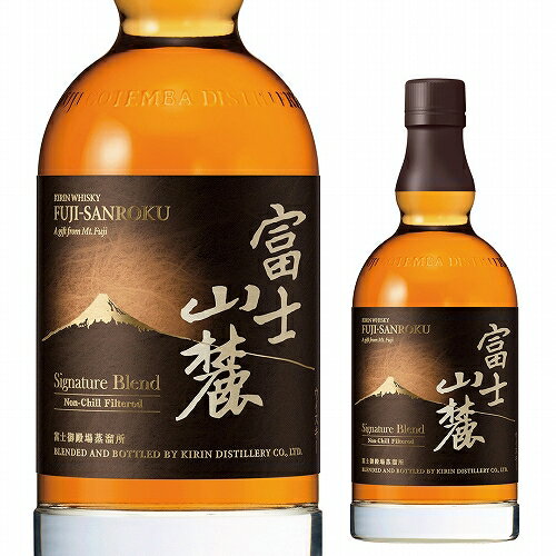 【5/20限定 全品P3倍】富士山麓 シグニチャーブレンド 700mlキリン ジャパニーズウイスキー whisky ウィスキー 御殿場蒸留所 [長S]