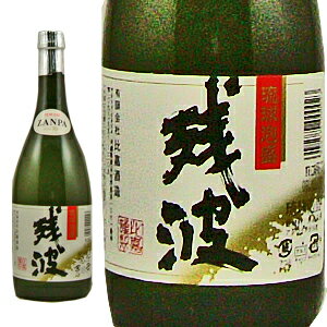 本格焼酎 泡盛 残波 ブラック 30°720ml沖縄本島 比嘉酒造(読谷村) 4合瓶 長S