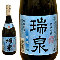 本格焼酎 泡盛 瑞泉 青龍 古酒 30°720ml沖縄本島 瑞泉酒造 熟成古酒 4合瓶 長S