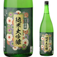 【5/5限定 全品P3倍】日本酒 富翁 ふり袖 純米大吟醸 1800ml 京都府 北川本家 清酒 1800ml 長S