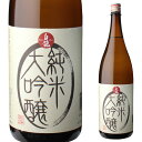 【4/30限定 全品P3倍】日本酒 白龍 米ラベル 純米大吟醸 1800ml 新潟県 白龍酒造 清酒 1.8L 長S