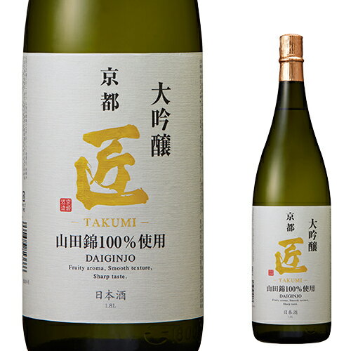 【5/14～15限定 全品P3倍】京姫 大吟醸 匠 1.8L 1800ml 京都府 京姫酒造 日本酒 [長S]