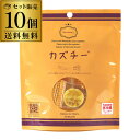 【送料無料】カズチー 井原水産 10個 北海道 かずちー カズちー かずチー 珍味 おつまみ お土産 ...