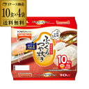  テーブルマーク ふっくらつや炊き 180g×10食入 4パック 計40食 ご飯 ごはん レトルトご飯 レンジ食品 レンチン パックご飯 備蓄 保存食 ITO