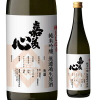 日本酒 嘉美心 極月しぼり 純米吟醸 無濾過生原酒 720ml×1本 16度 清酒 岡山県 嘉美心酒造 しぼりたて 生酒 限定品 四合瓶 虎姫