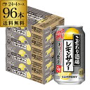  Tg[ ̃T[ LƐh T[ 350mlʁ~4P[X(96) SUNTORY Tg[ `[nC T[  T[ XRXR XCXC h 96{ YF