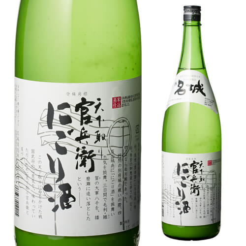 日本酒 官兵衛 にごり酒 1800ml 兵庫県 名城酒造 清酒 濁り酒 1800ml 一升 瓶 長S