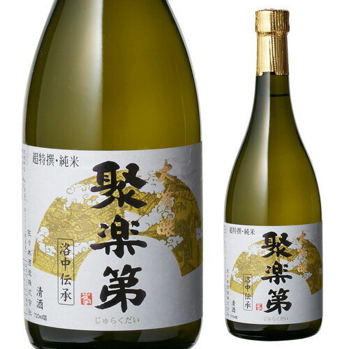 日本酒 聚楽第 じゅらくだい 純米大吟醸 720ml 京都府 佐々木酒造 4合 四合 瓶 清酒 長S