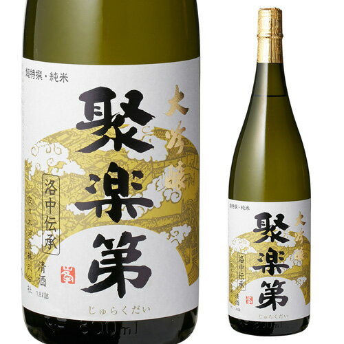 日本酒 聚楽第 じゅらくだい 純米大吟醸 1800ml 京都府 佐々木酒造 1800ml 一升 瓶 清酒 長S