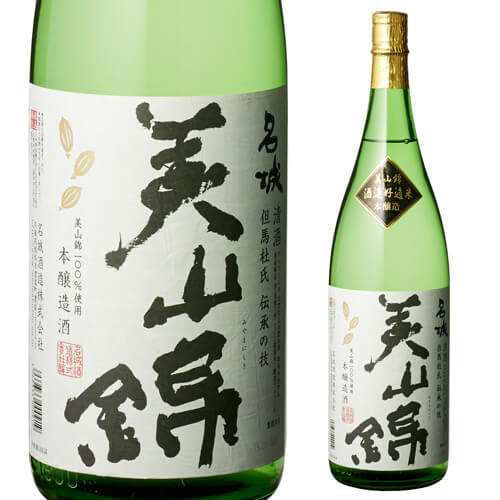 日本酒 名城 美山錦 本醸造 1800ml 兵庫県 名城酒造 清酒 1.8L 一升 瓶 長S