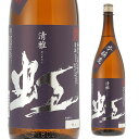 日本酒 虹 本醸造 1800ml 滋賀県 美冨久酒造 清酒 ...